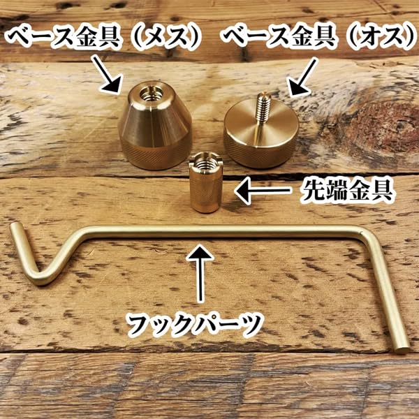 Amazon.co.jp: 野良道具製作所 ブラスターハンガーKIT (340